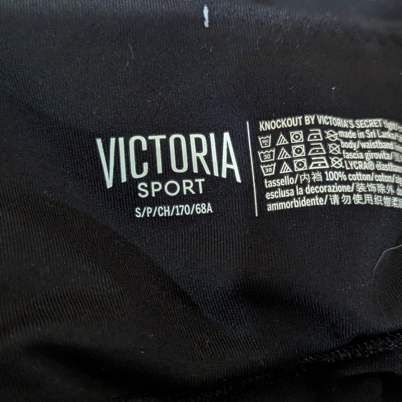 Victoria Sport black athletic gear - Picture 5 of 5